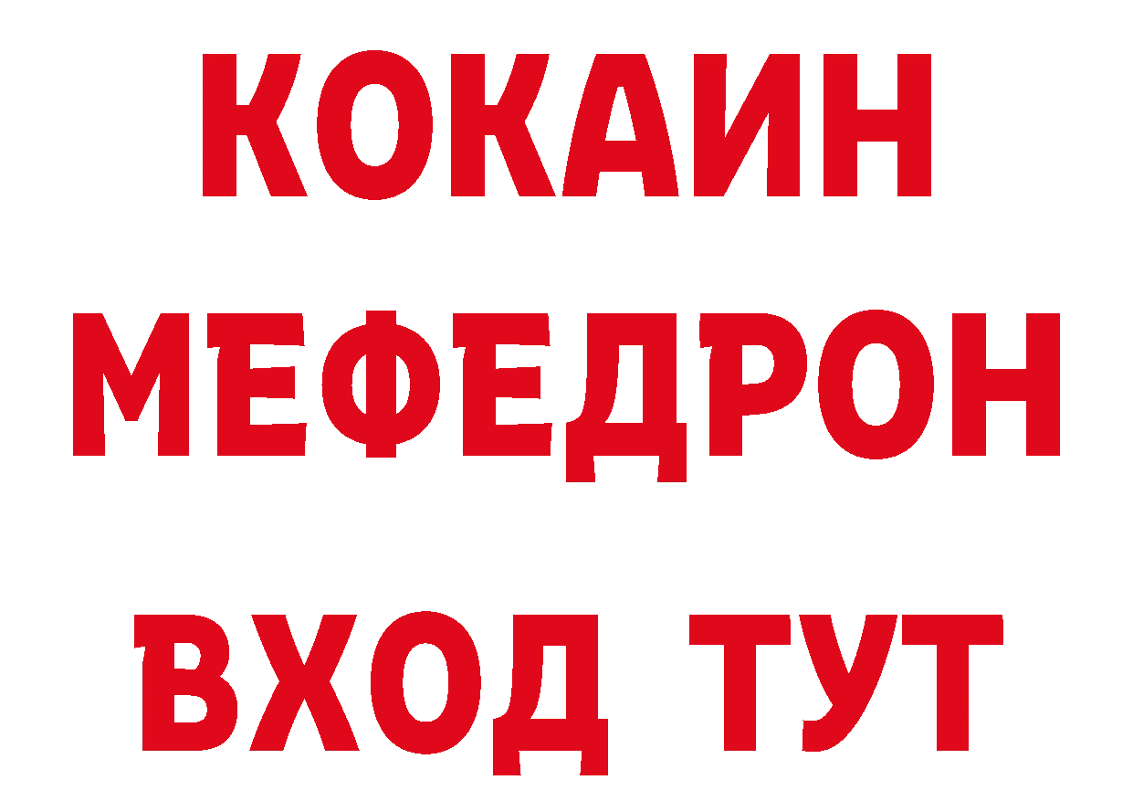 Как найти наркотики?  как зайти Белозерск